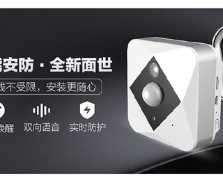 揭阳多场景安防智能摄像头外观设计 融合功能、美学与环境的综合考量