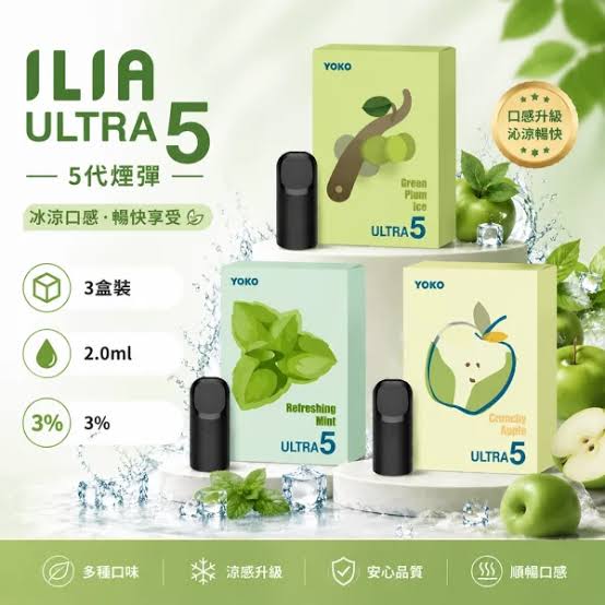 ILIA電子煙相關網站如何處理不同來源的資訊