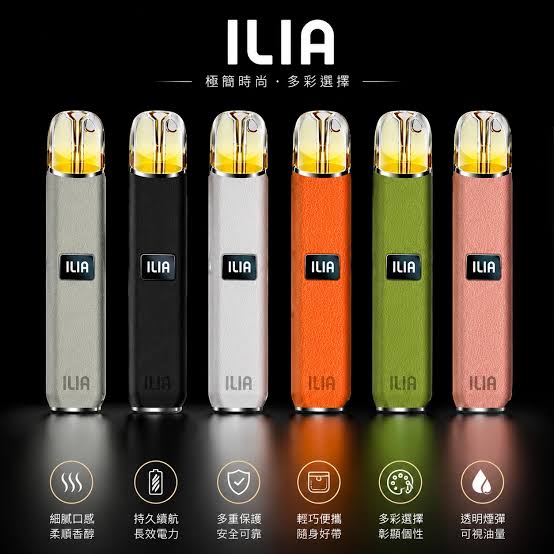ILIA電子煙相關內容的未來資訊整理方向