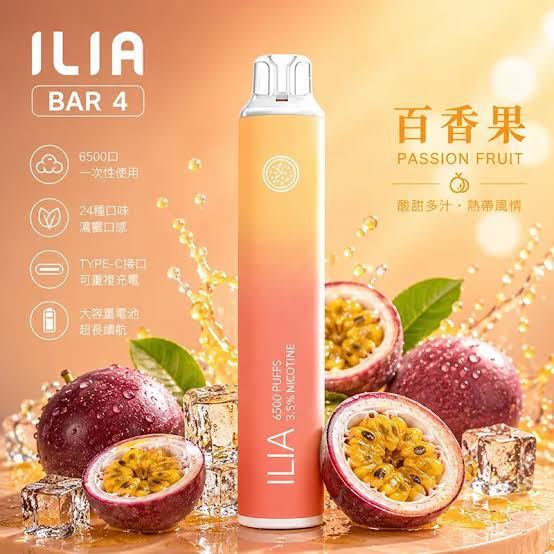 ILIA電子煙售後資訊與產品服務的重要性