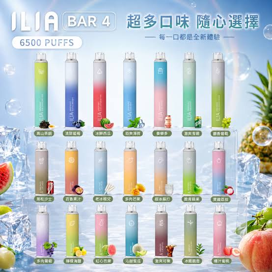 ILIA電子煙理性看待產品特色